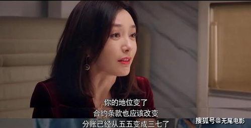 娱乐吃瓜结尾怎么写的